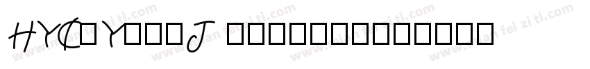 HYCuYuanJ regular字体转换